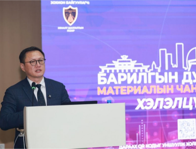 “Барилгын дулаалгын материалын чанар стандарт” хэлэлцүүлэг болж байна